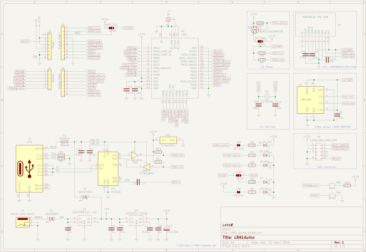 LRA1duino Rev.1の回路図