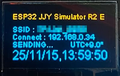 DSTが表示されたOLED