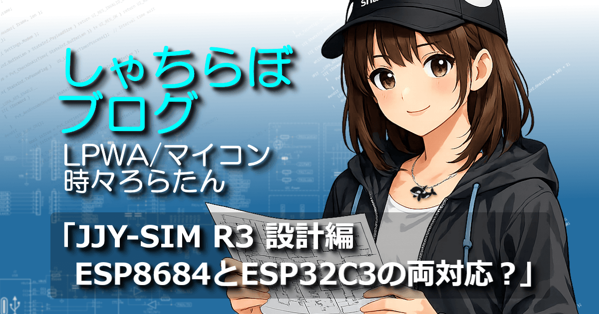 これが #051 のアイキャッチです。 以下を作成してください。 - 代替テキスト - キャプション - 説明 - SEOタイトル - ディスクリプション - タグ