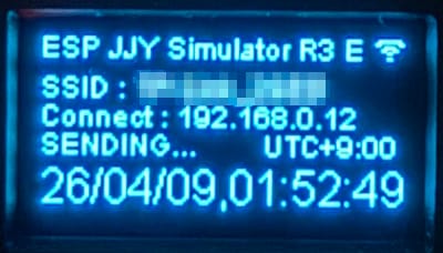 JJY-SIM R3の画面表示